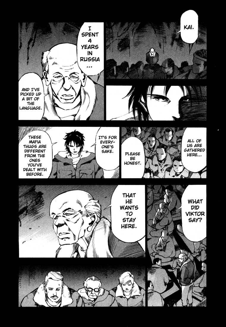 Jiraishin Chapter 13.3 page 31 - Chapter 13.3: Blood Brothers of the Snow - Kai