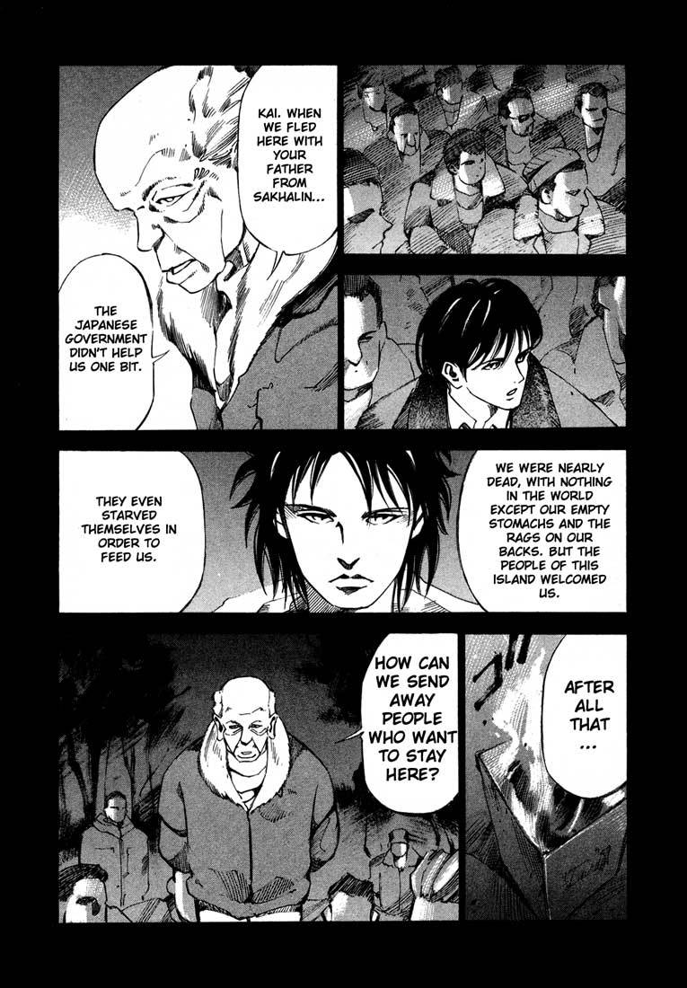 Jiraishin Chapter 13.3 page 32 - Chapter 13.3: Blood Brothers of the Snow - Kai