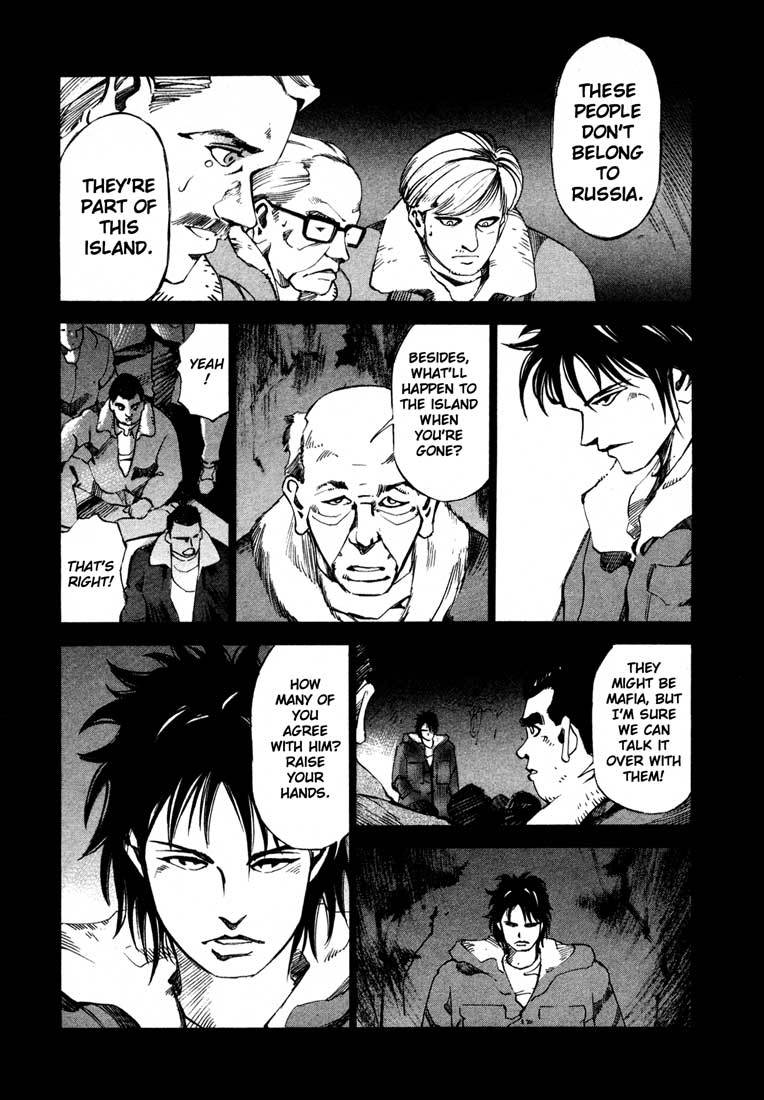 Jiraishin Chapter 13.3 page 33 - Chapter 13.3: Blood Brothers of the Snow - Kai