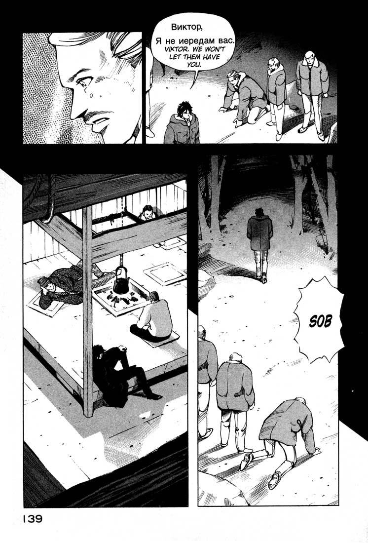 Jiraishin Chapter 13.3 page 35 - Chapter 13.3: Blood Brothers of the Snow - Kai
