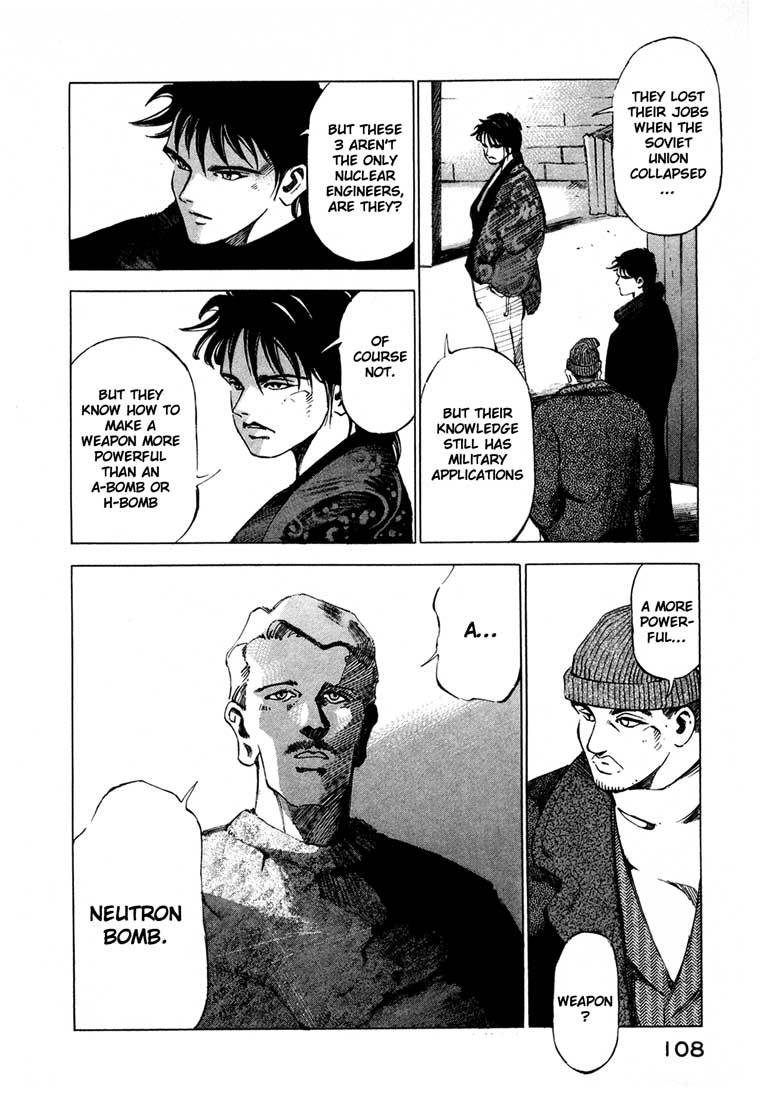 Jiraishin Chapter 13.3 page 4 - Chapter 13.3: Blood Brothers of the Snow - Kai