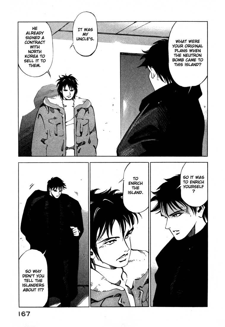Jiraishin Chapter 13.4 page 17 - Chapter 13.4: Blood Brothers of the Snow - The Future