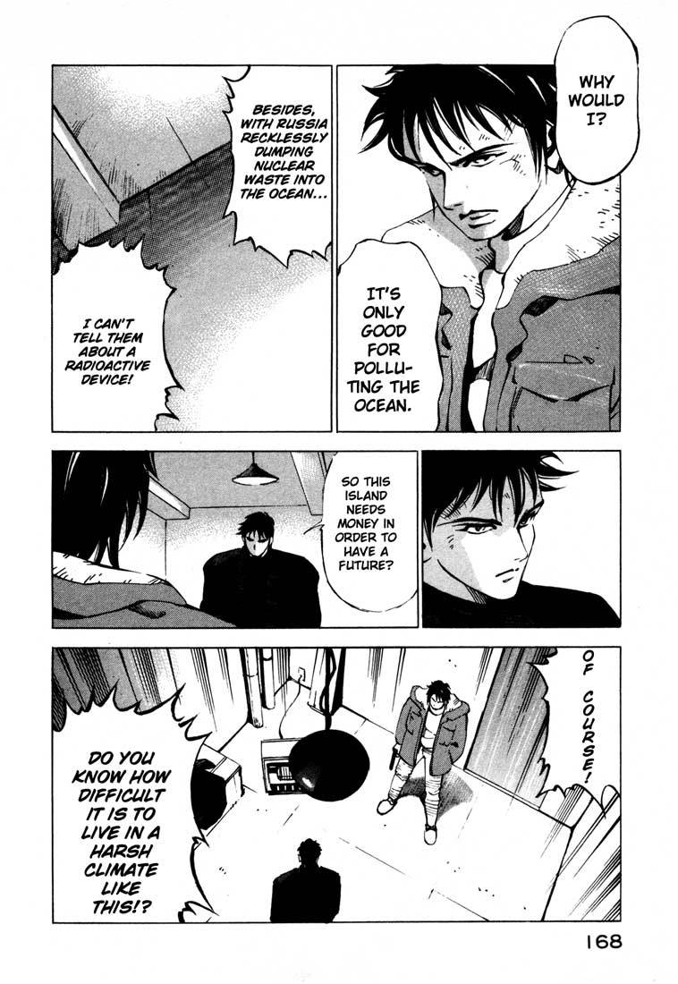 Jiraishin Chapter 13.4 page 18 - Chapter 13.4: Blood Brothers of the Snow - The Future