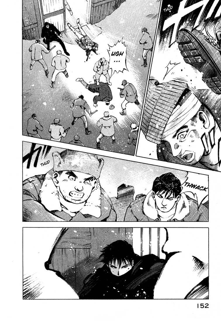 Jiraishin Chapter 13.4 page 2 - Chapter 13.4: Blood Brothers of the Snow - The Future