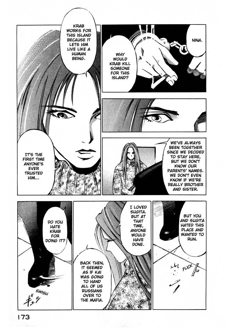 Jiraishin Chapter 13.4 page 23 - Chapter 13.4: Blood Brothers of the Snow - The Future