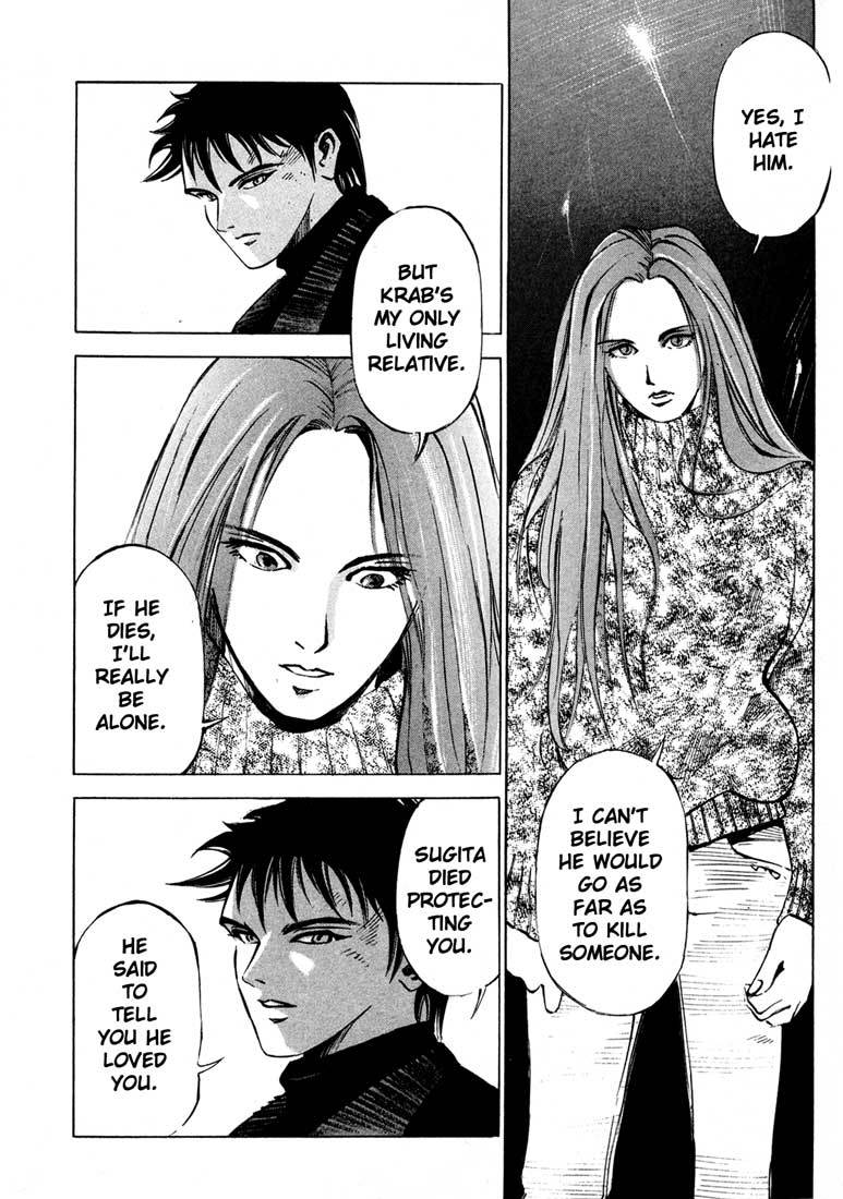 Jiraishin Chapter 13.4 page 24 - Chapter 13.4: Blood Brothers of the Snow - The Future