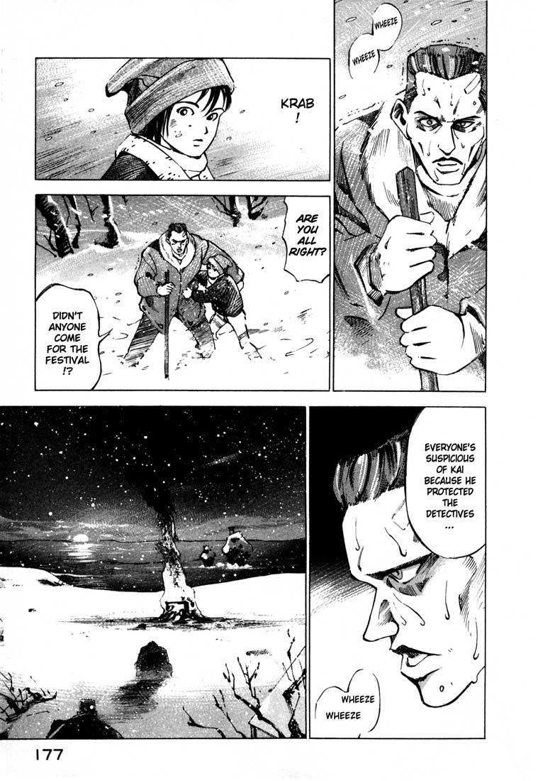 Jiraishin Chapter 13.4 page 27 - Chapter 13.4: Blood Brothers of the Snow - The Future