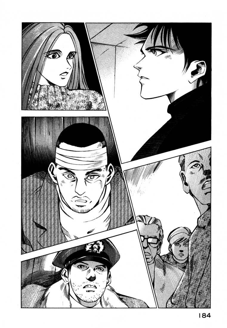 Jiraishin Chapter 13.4 page 32 - Chapter 13.4: Blood Brothers of the Snow - The Future