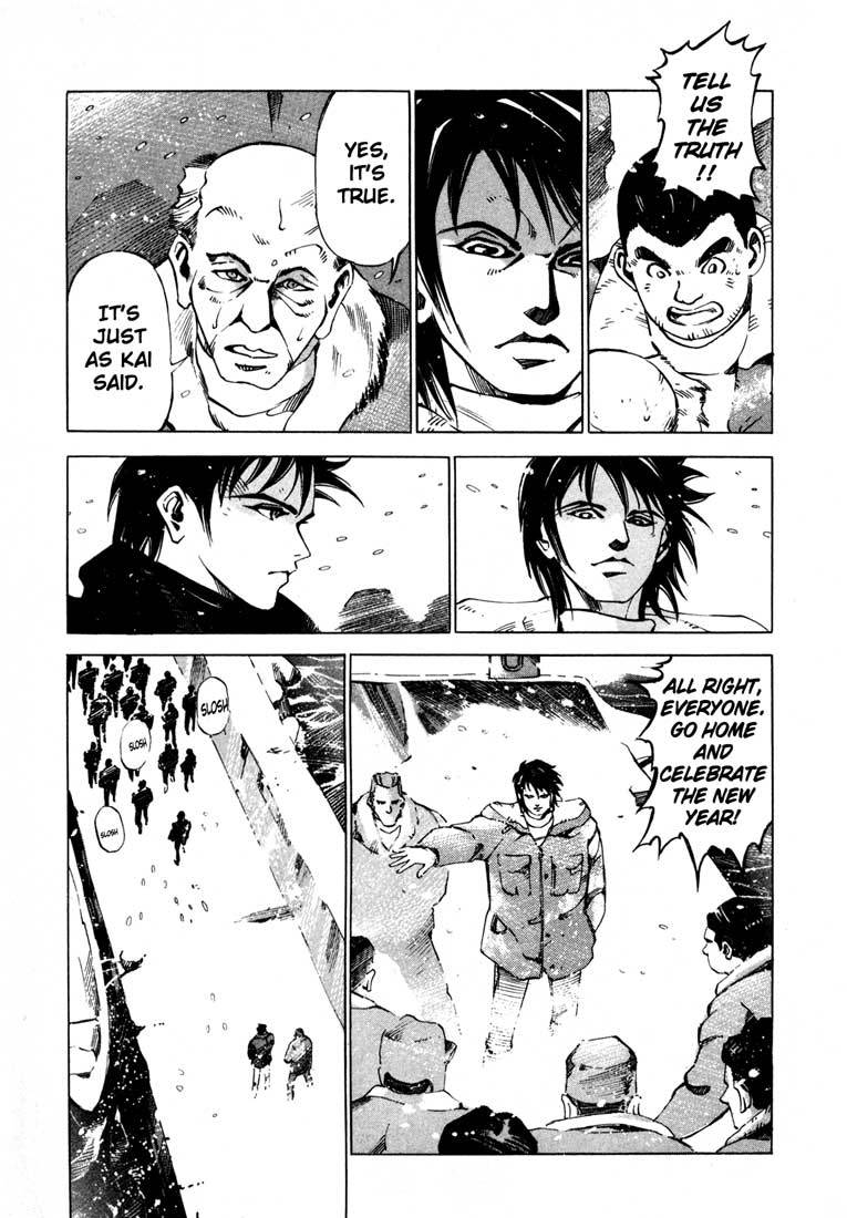 Jiraishin Chapter 13.4 page 39 - Chapter 13.4: Blood Brothers of the Snow - The Future