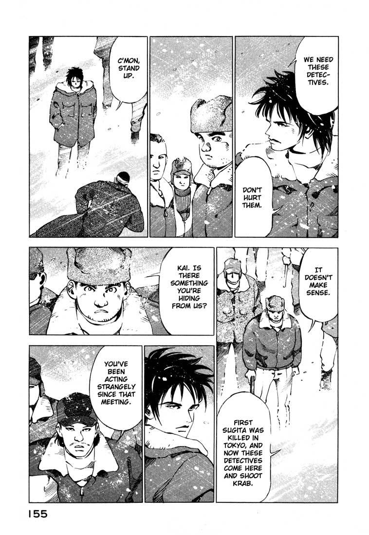 Jiraishin Chapter 13.4 page 5 - Chapter 13.4: Blood Brothers of the Snow - The Future