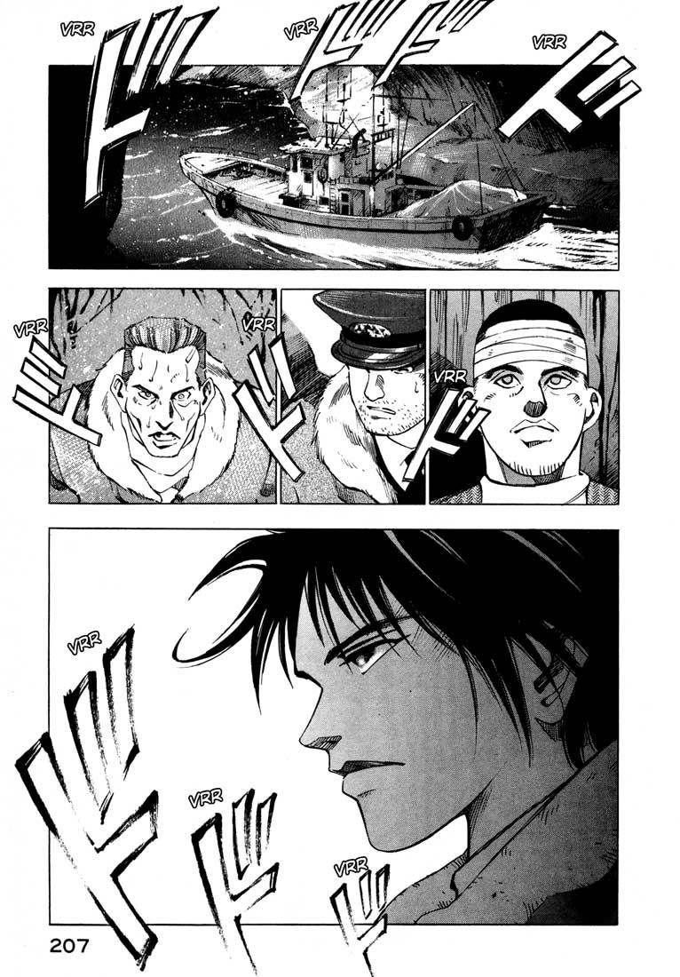 Jiraishin Chapter 13.5 page 13 - Chapter 13.5: Blood Brothers of the Snow - To The Sea