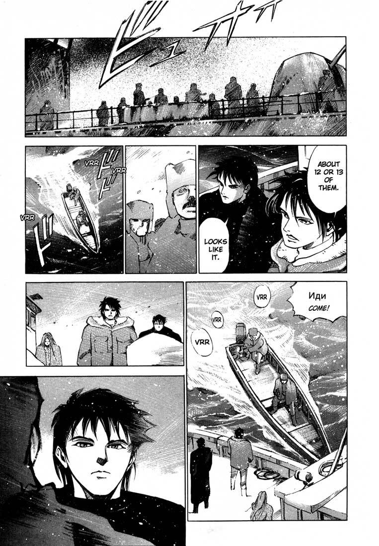 Jiraishin Chapter 13.5 page 16 - Chapter 13.5: Blood Brothers of the Snow - To The Sea
