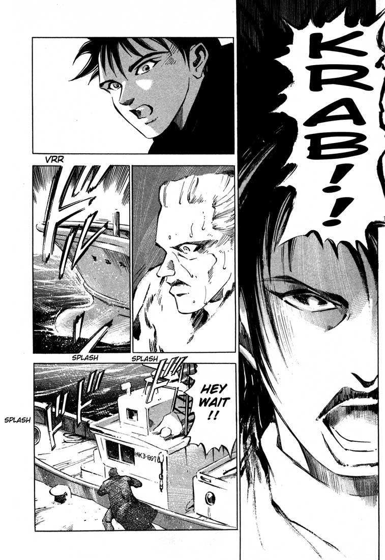 Jiraishin Chapter 13.5 page 23 - Chapter 13.5: Blood Brothers of the Snow - To The Sea