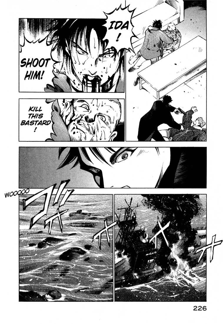 Jiraishin Chapter 13.5 page 31 - Chapter 13.5: Blood Brothers of the Snow - To The Sea