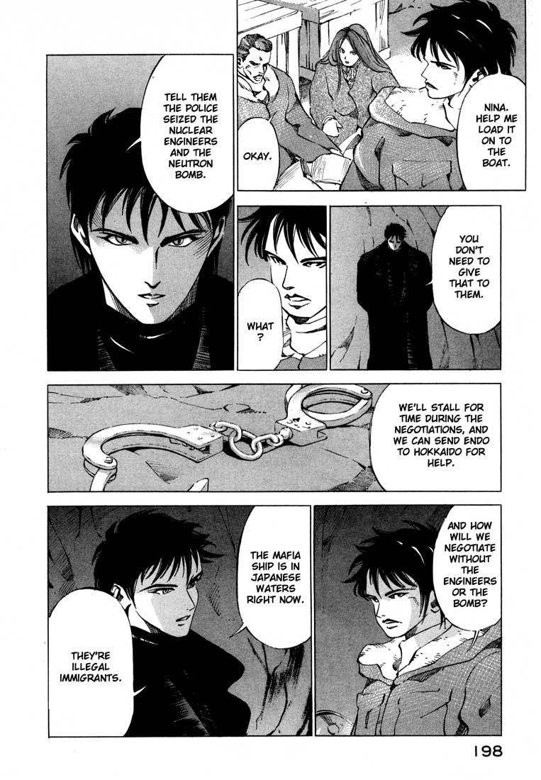 Jiraishin Chapter 13.5 page 4 - Chapter 13.5: Blood Brothers of the Snow - To The Sea