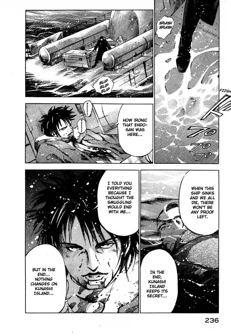 Jiraishin Chapter 13.5 page 41 - Chapter 13.5: Blood Brothers of the Snow - To The Sea