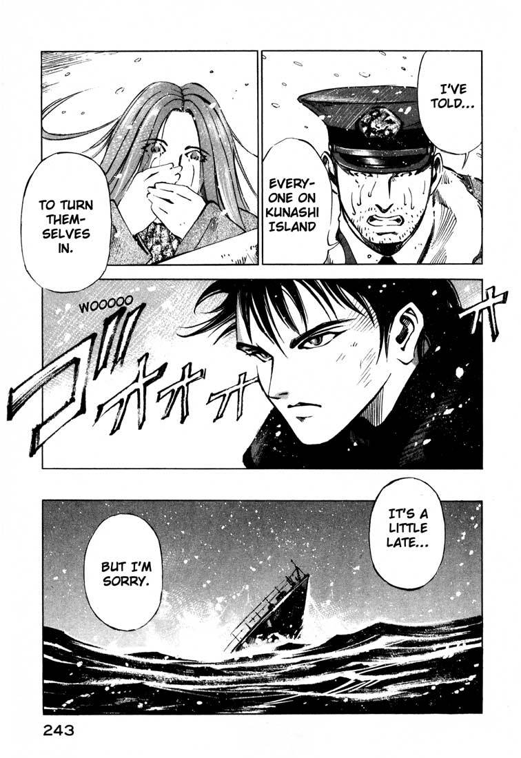 Jiraishin Chapter 13.5 page 47 - Chapter 13.5: Blood Brothers of the Snow - To The Sea