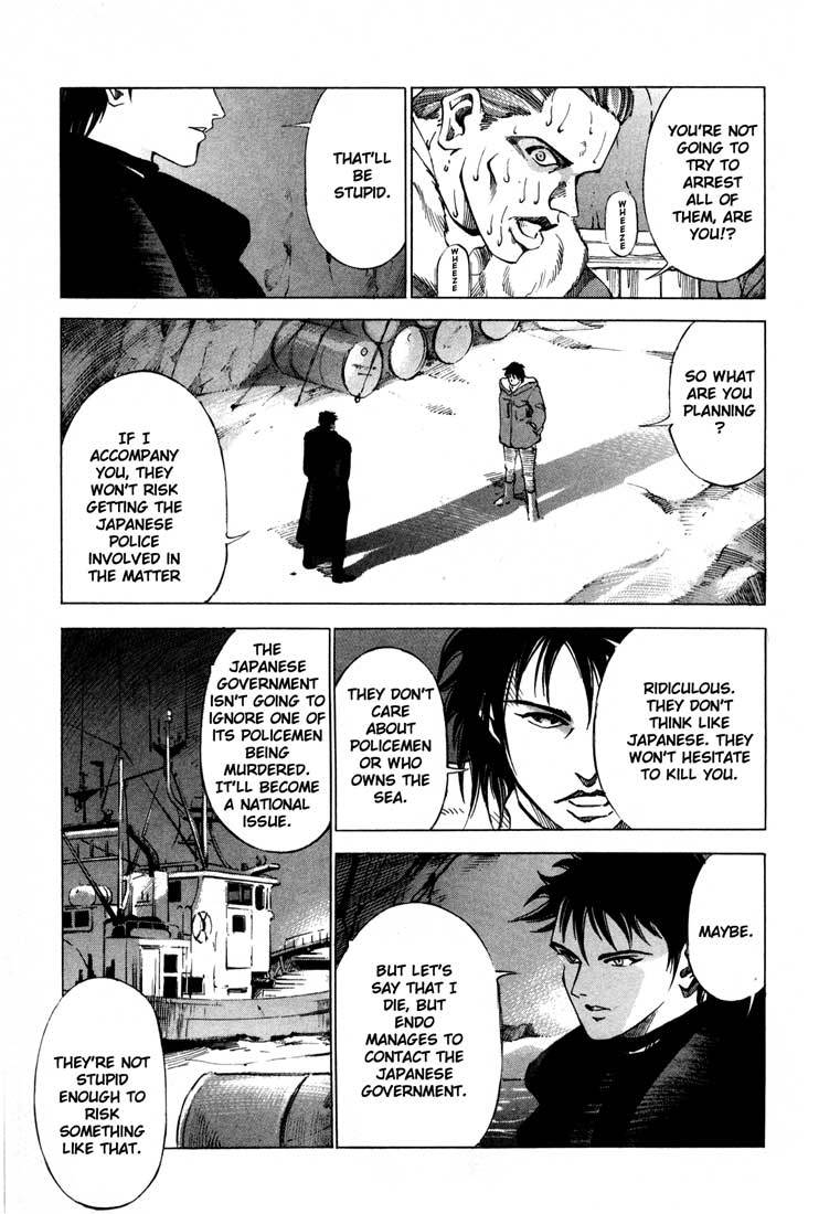 Jiraishin Chapter 13.5 page 5 - Chapter 13.5: Blood Brothers of the Snow - To The Sea