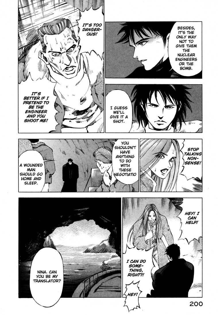 Jiraishin Chapter 13.5 page 6 - Chapter 13.5: Blood Brothers of the Snow - To The Sea