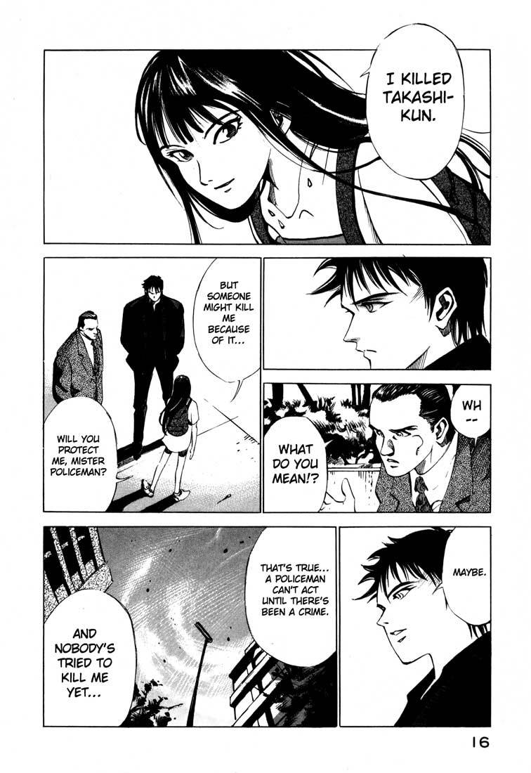 Jiraishin Chapter 14.1 page 16 - Chapter 14.1: Thrill and Real (1)