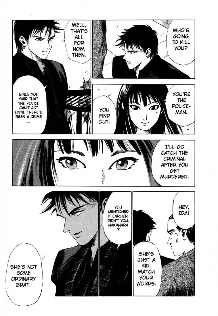 Jiraishin Chapter 14.1 page 17 - Chapter 14.1: Thrill and Real (1)