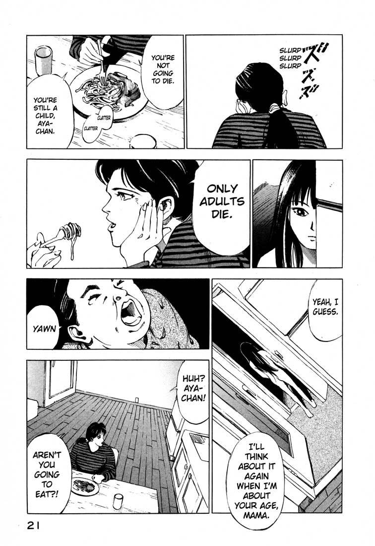 Jiraishin Chapter 14.1 page 21 - Chapter 14.1: Thrill and Real (1)