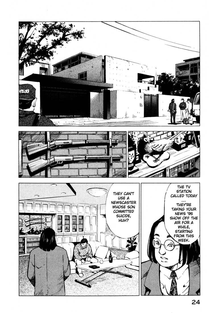 Jiraishin Chapter 14.1 page 24 - Chapter 14.1: Thrill and Real (1)