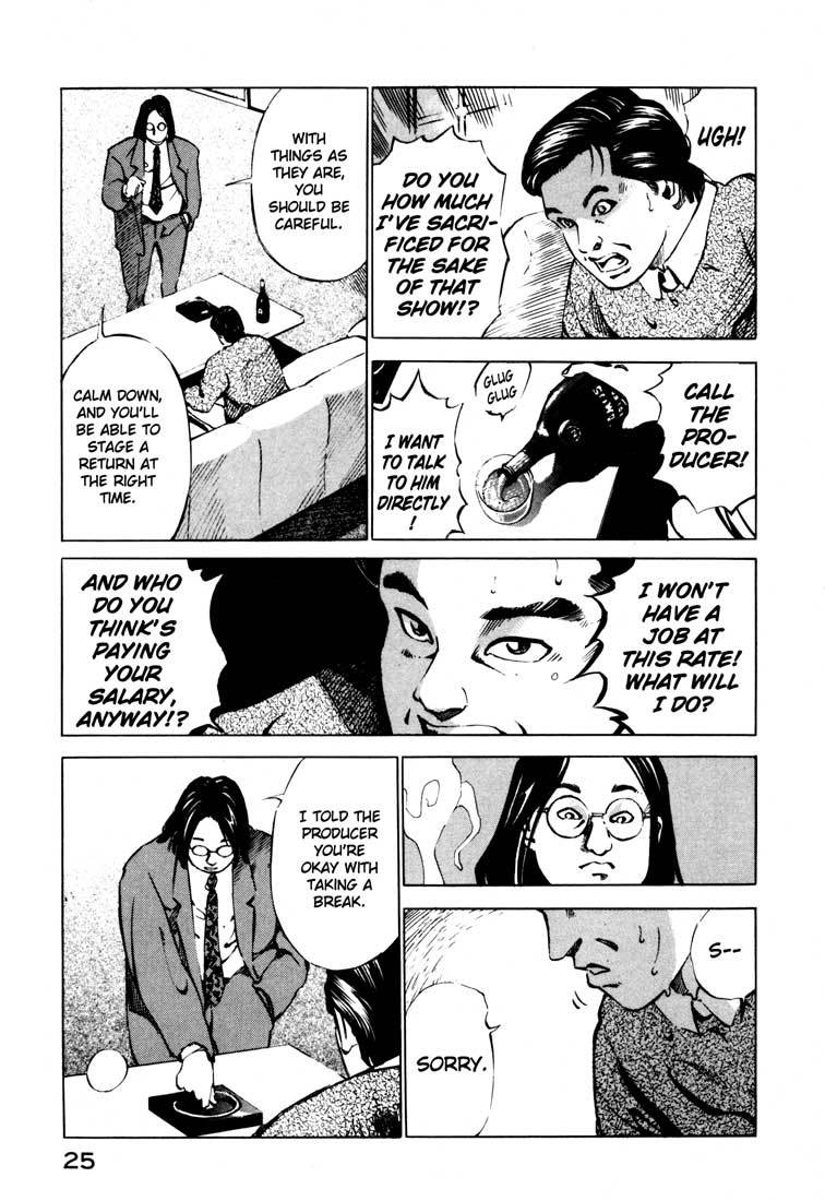 Jiraishin Chapter 14.1 page 25 - Chapter 14.1: Thrill and Real (1)