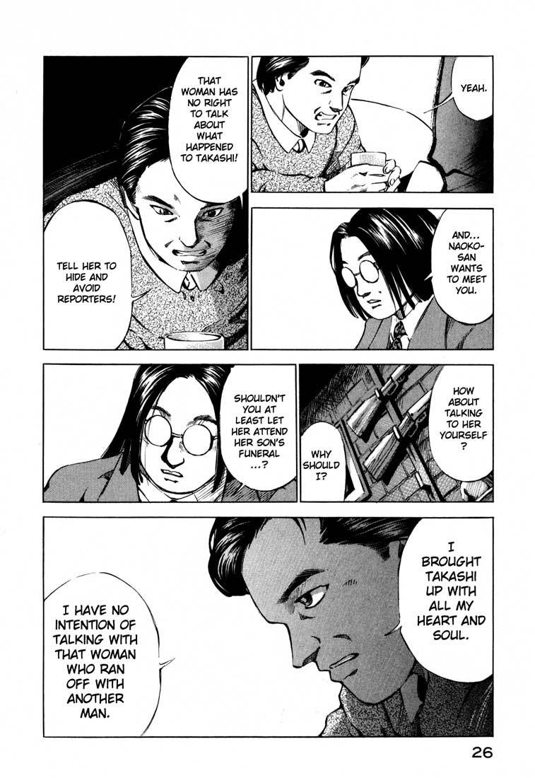 Jiraishin Chapter 14.1 page 26 - Chapter 14.1: Thrill and Real (1)