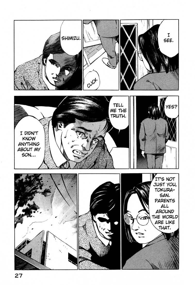 Jiraishin Chapter 14.1 page 27 - Chapter 14.1: Thrill and Real (1)