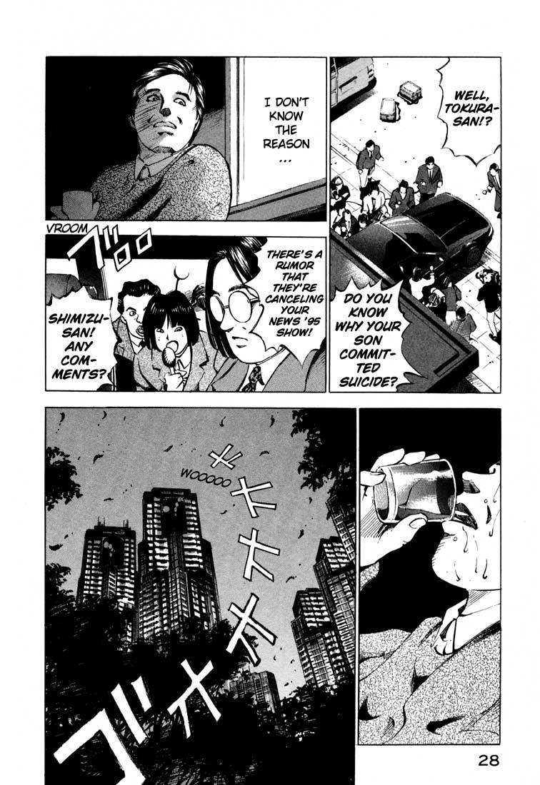 Jiraishin Chapter 14.1 page 28 - Chapter 14.1: Thrill and Real (1)