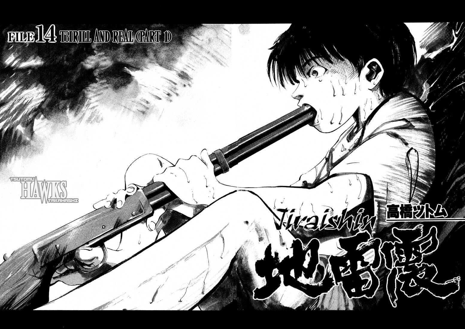 Jiraishin Chapter 14.1 page 4 - Chapter 14.1: Thrill and Real (1)