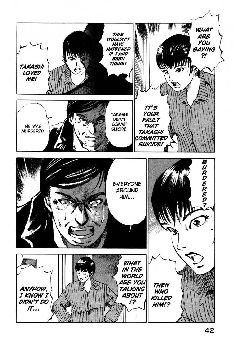 Jiraishin Chapter 14.1 page 42 - Chapter 14.1: Thrill and Real (1)