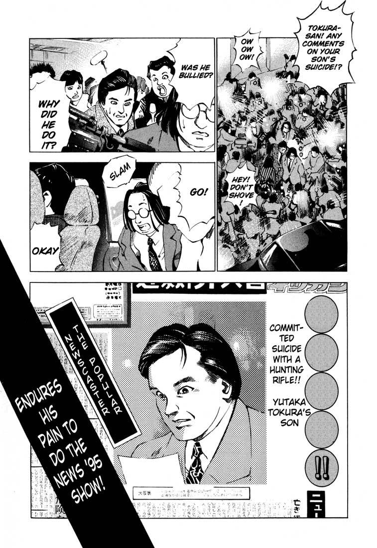 Jiraishin Chapter 14.1 page 6 - Chapter 14.1: Thrill and Real (1)