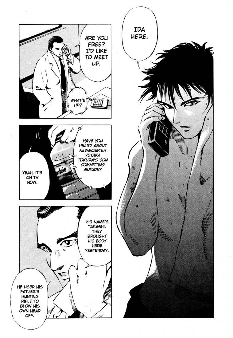 Jiraishin Chapter 14.1 page 8 - Chapter 14.1: Thrill and Real (1)