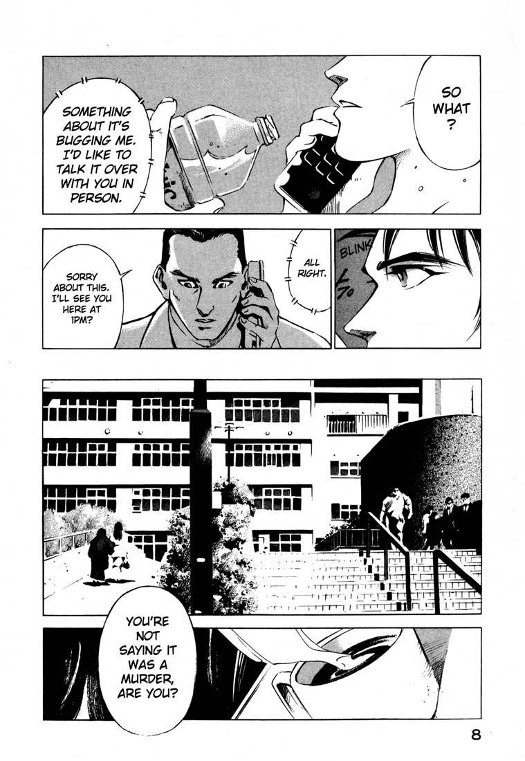 Jiraishin Chapter 14.1 page 9 - Chapter 14.1: Thrill and Real (1)