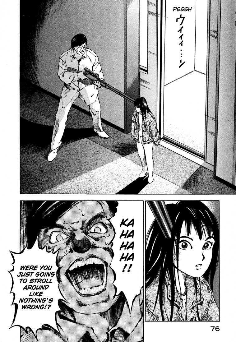 Jiraishin Chapter 14.2 page 26 - Chapter 14.2: Thrill and Real (2)