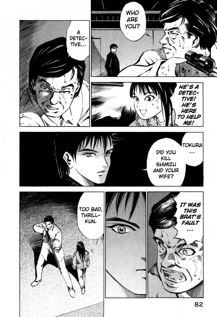 Jiraishin Chapter 14.2 page 31 - Chapter 14.2: Thrill and Real (2)