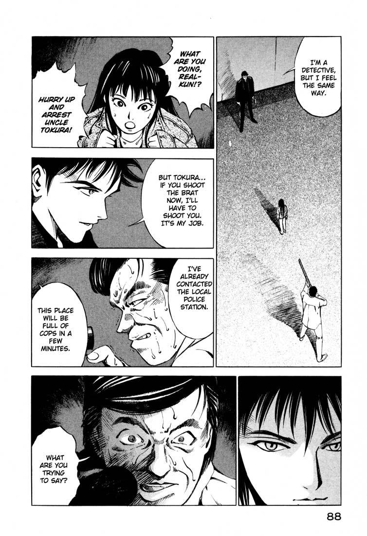 Jiraishin Chapter 14.2 page 37 - Chapter 14.2: Thrill and Real (2)