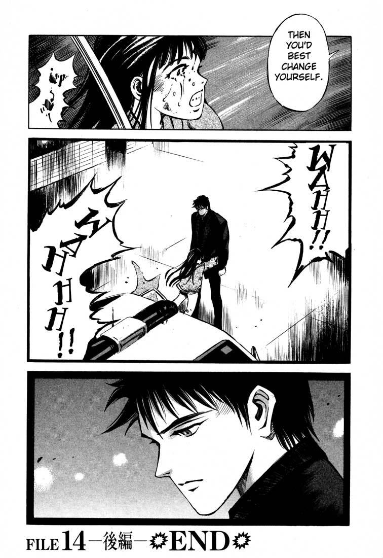 Jiraishin Chapter 14.2 page 52 - Chapter 14.2: Thrill and Real (2)