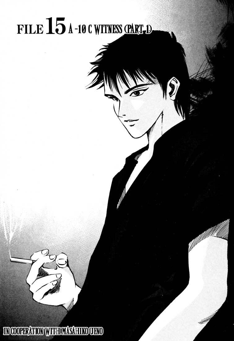 Jiraishin Chapter 15.1 page 1 - Chapter 15.1: A-10 C Witness (1)