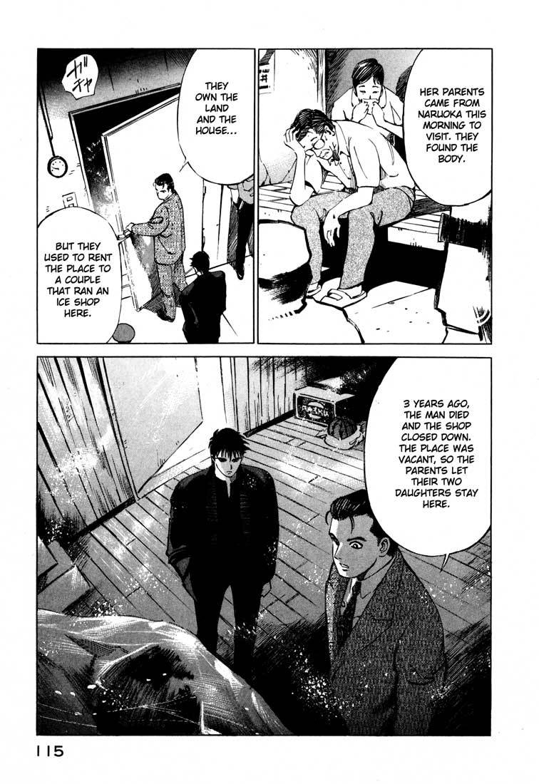 Jiraishin Chapter 15.1 page 10 - Chapter 15.1: A-10 C Witness (1)
