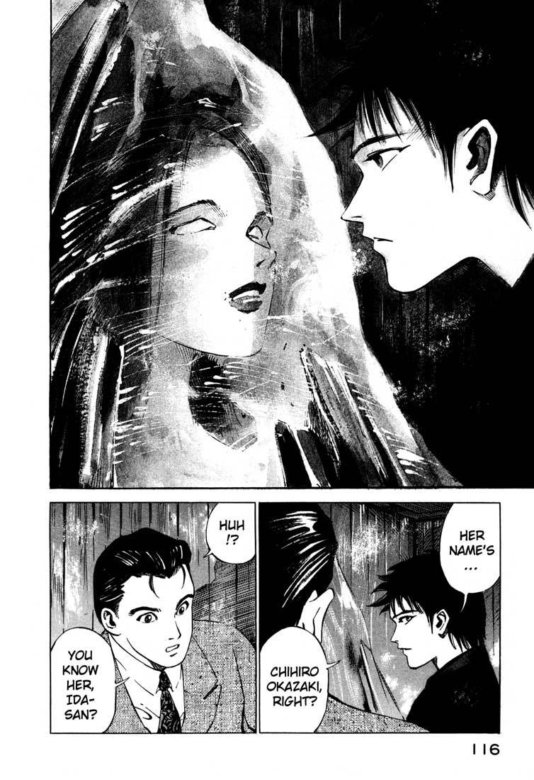 Jiraishin Chapter 15.1 page 11 - Chapter 15.1: A-10 C Witness (1)