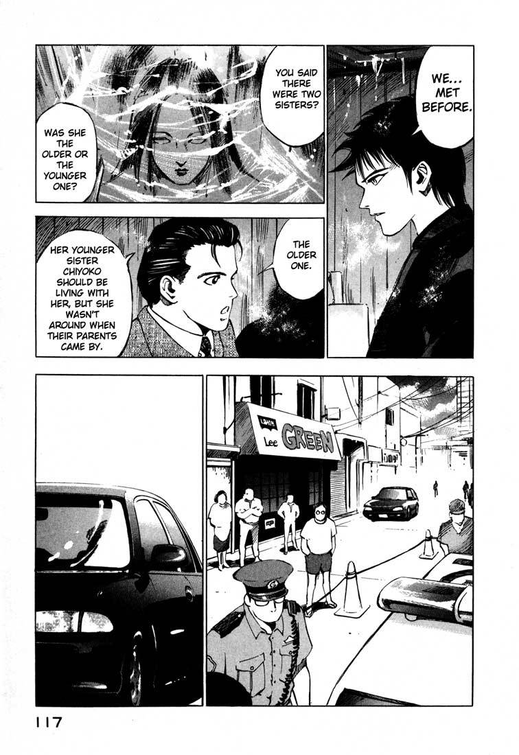 Jiraishin Chapter 15.1 page 12 - Chapter 15.1: A-10 C Witness (1)