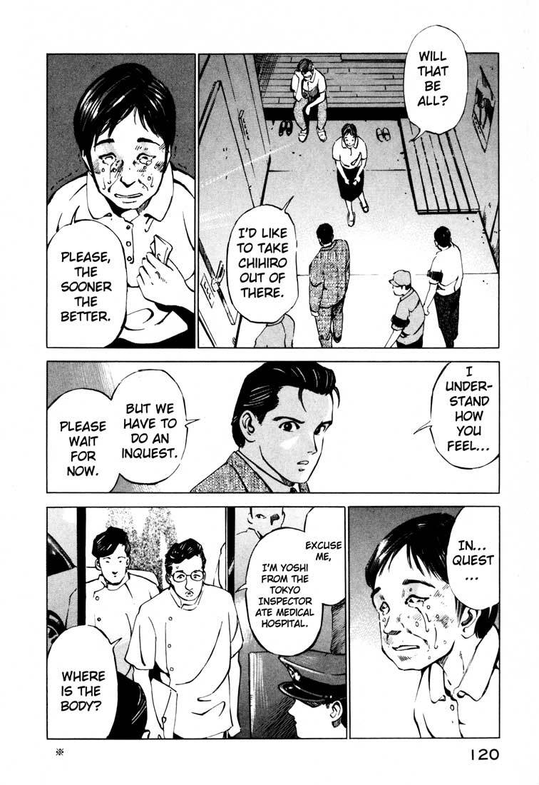 Jiraishin Chapter 15.1 page 15 - Chapter 15.1: A-10 C Witness (1)