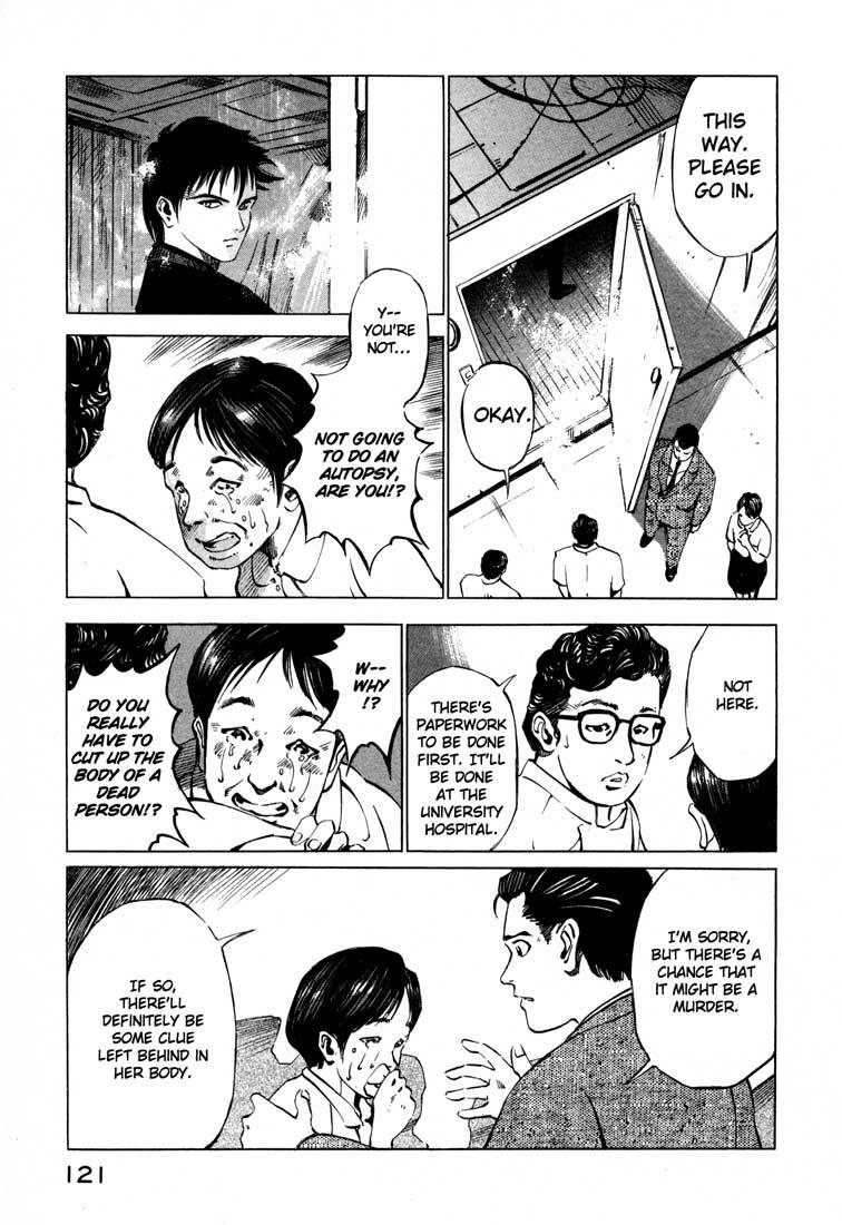 Jiraishin Chapter 15.1 page 16 - Chapter 15.1: A-10 C Witness (1)