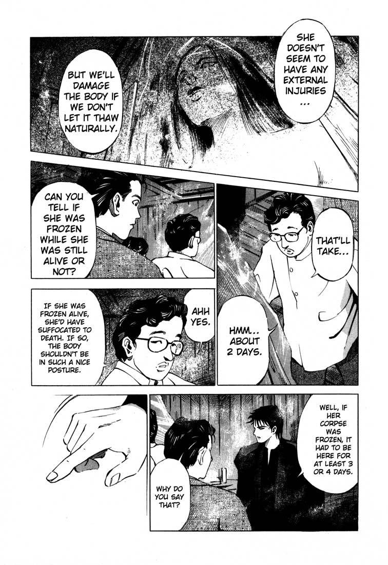 Jiraishin Chapter 15.1 page 18 - Chapter 15.1: A-10 C Witness (1)