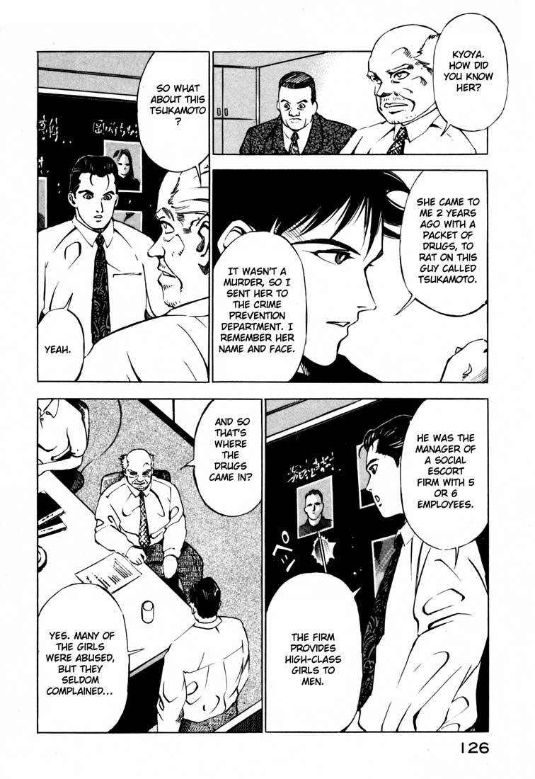 Jiraishin Chapter 15.1 page 21 - Chapter 15.1: A-10 C Witness (1)