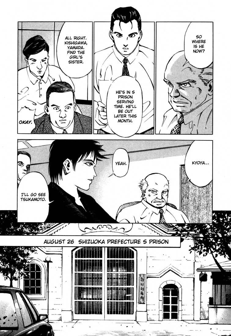 Jiraishin Chapter 15.1 page 22 - Chapter 15.1: A-10 C Witness (1)