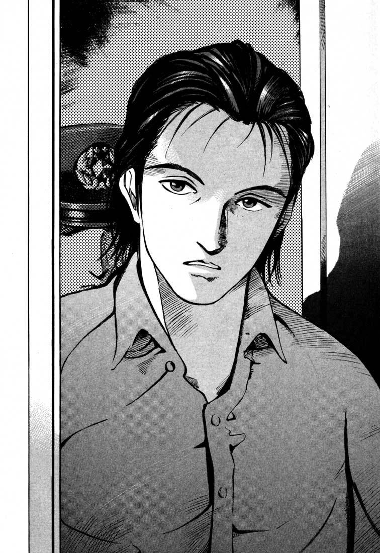 Jiraishin Chapter 15.1 page 23 - Chapter 15.1: A-10 C Witness (1)